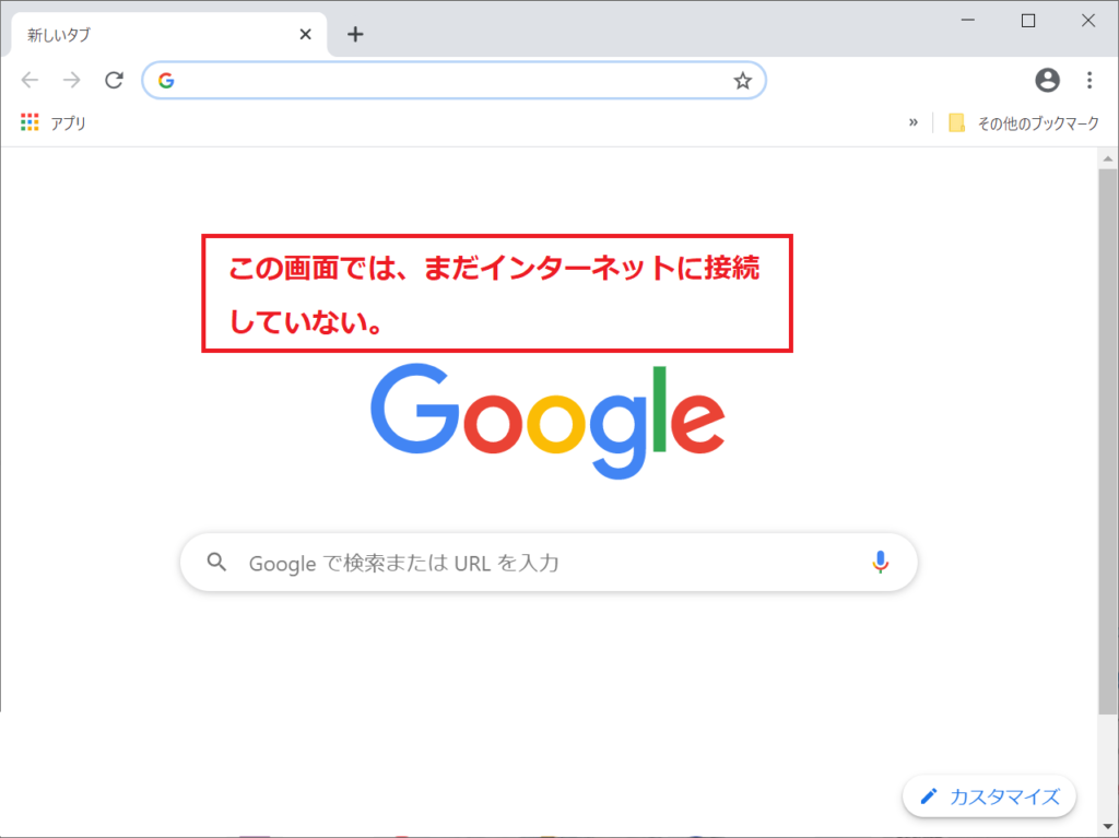 メールがエラーとなった時の対処 こすたんweb